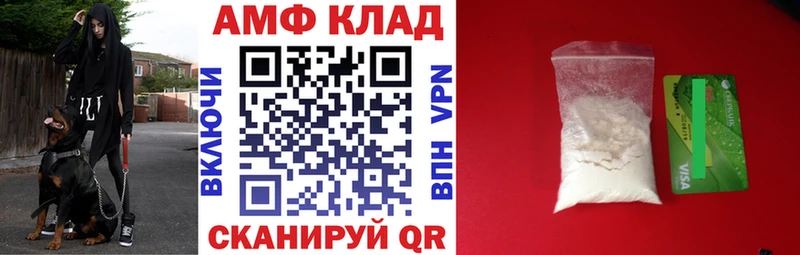 Amphetamine VHQ  Дубовка 