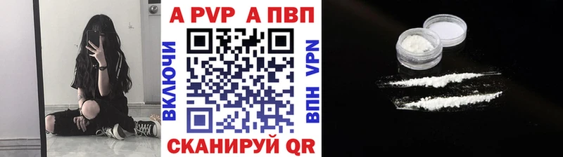 Альфа ПВП мука  Дубовка 
