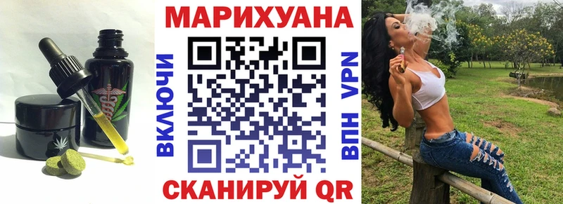 Canna-Cookies марихуана Дубовка
