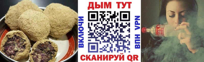 Canna-Cookies конопля Дубовка