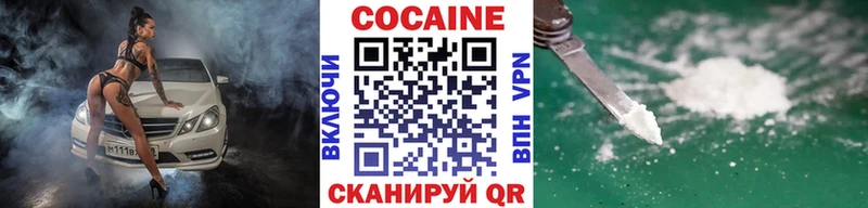 сайты даркнета состав  Дубовка  Cocaine FishScale  кракен ССЫЛКА 