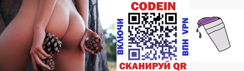 OMG ссылка  Дубовка  Кодеин Purple Drank 