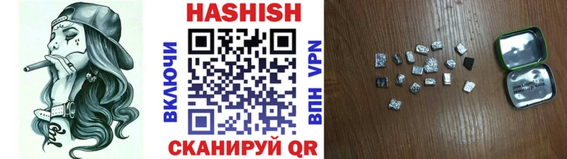 ГАШИШ Изолятор как найти закладки Дубовка