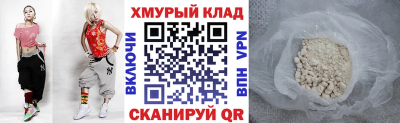 МЕГА как войти  Дубовка  ГЕРОИН герыч 