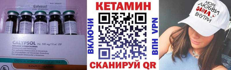 даркнет Telegram  сколько стоит  Дубовка  Кетамин ketamine 