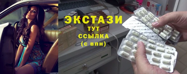 синтетический гашиш Волосово