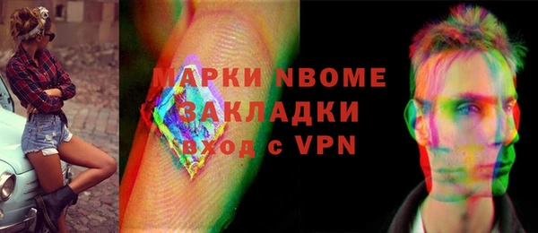скорость Володарск