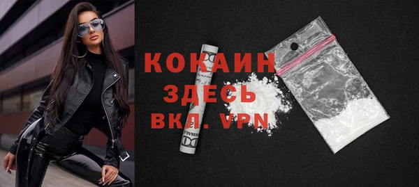 MDMA Premium VHQ Волоколамск
