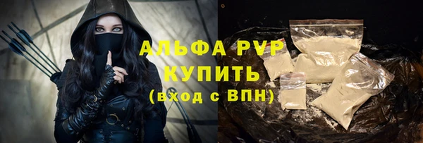 синтетический гашиш Волосово