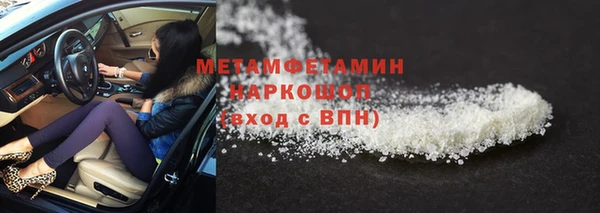 тгк Вязьма