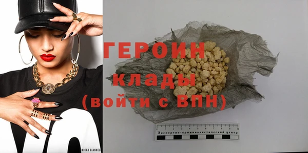 кокаин премиум Вяземский