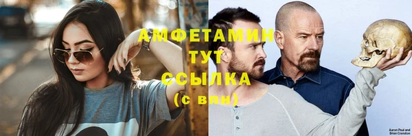 тгк Вязьма