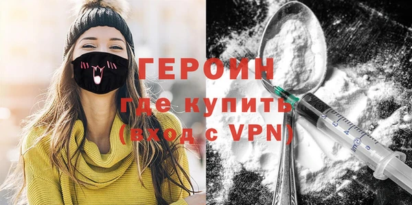 кокаин премиум Вяземский