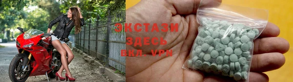 тгк Вязьма