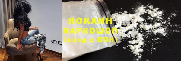MDMA Premium VHQ Волоколамск