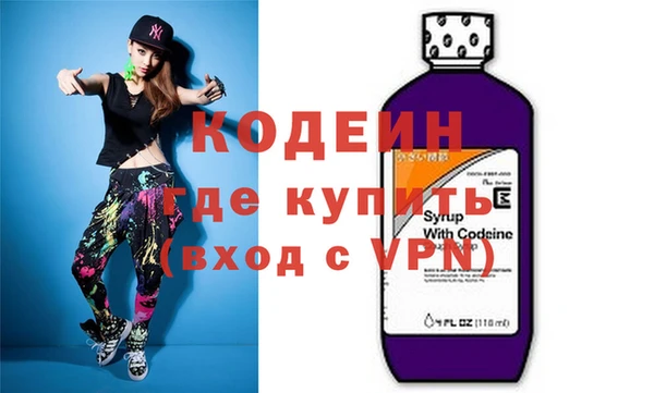 кокаин премиум Вяземский