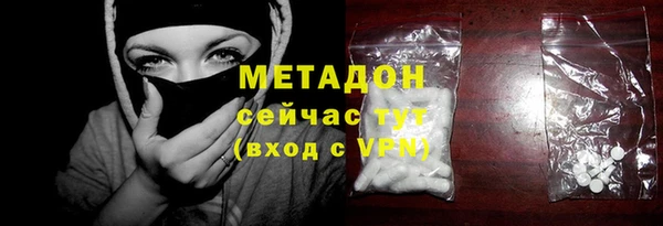 дурь Бугульма