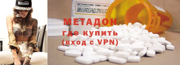 MDMA Premium VHQ Волоколамск