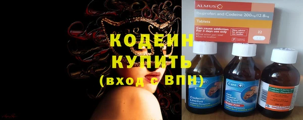 тгк Вязьма