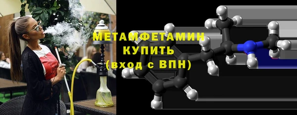 кокаин премиум Вяземский