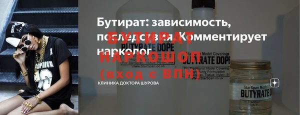 амф Вязники