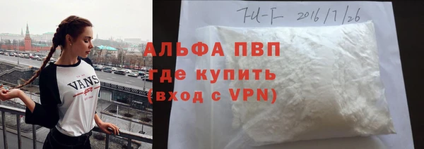 синтетический гашиш Волосово