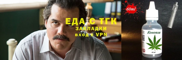 синтетический гашиш Волосово