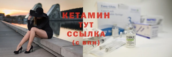 мефедрон мука Бородино