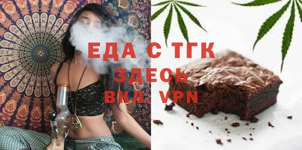синтетический гашиш Волосово