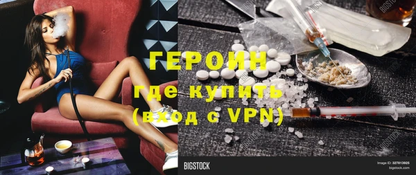 MDMA Premium VHQ Волоколамск