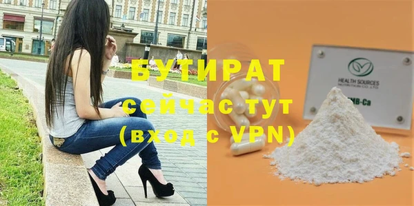 скорость Володарск