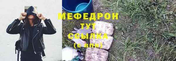 тгк Вязьма