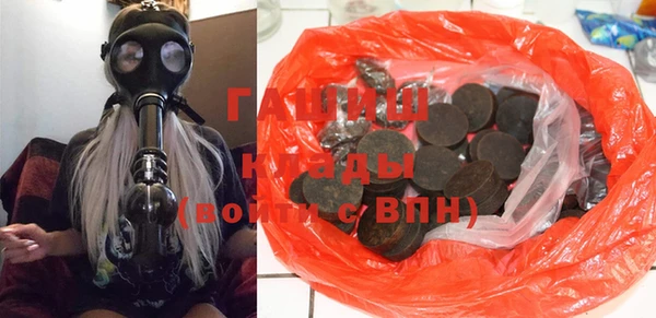 MDMA Premium VHQ Волоколамск