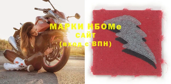 MDMA Premium VHQ Волоколамск