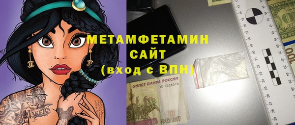 кокаин премиум Вяземский
