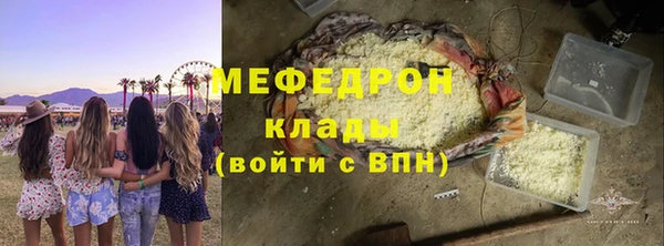 тгк Вязьма