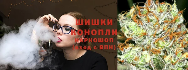 синтетический гашиш Волосово