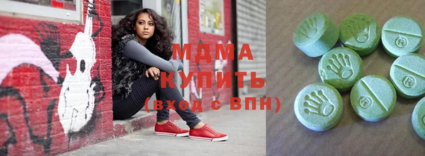 кокаин премиум Вяземский
