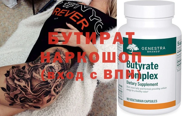 скорость Володарск