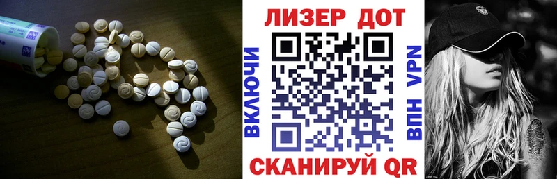 LSD-25 экстази ecstasy  Дубовка 