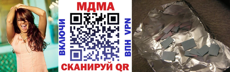 МДМА VHQ  Дубовка 
