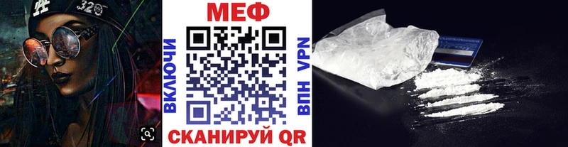 shop как зайти Дубовка МЯУ-МЯУ 4 MMC где продают наркотики OMG ONION