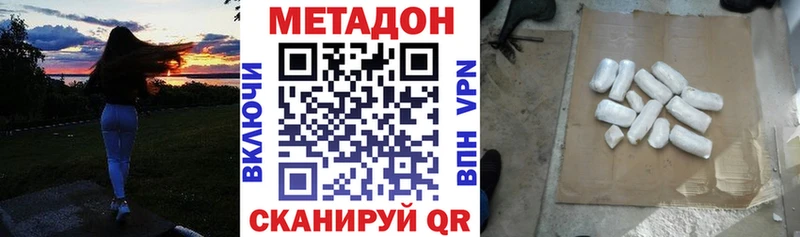 дарнет шоп  Дубовка  Метадон белоснежный 