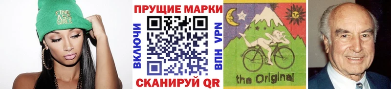 Марки N-bome 1,8мг Дубовка